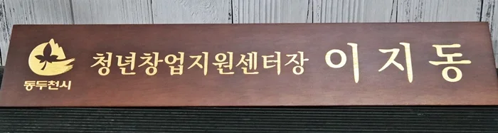 실제작 제품 3