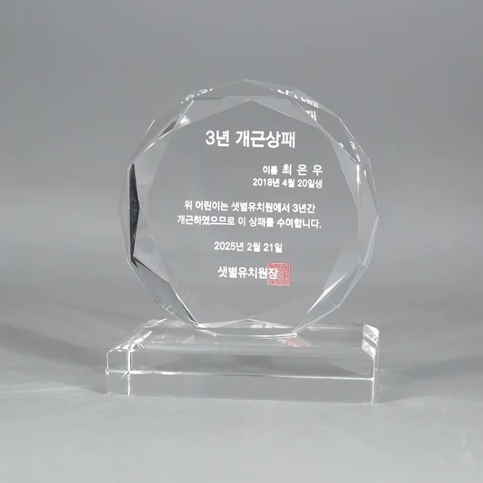 실제작 제품 3