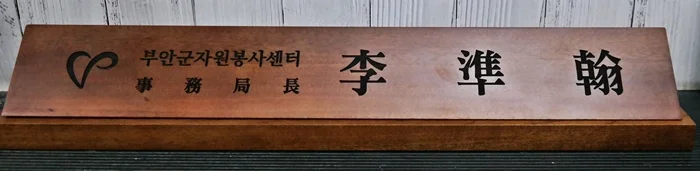 실제작 제품 4