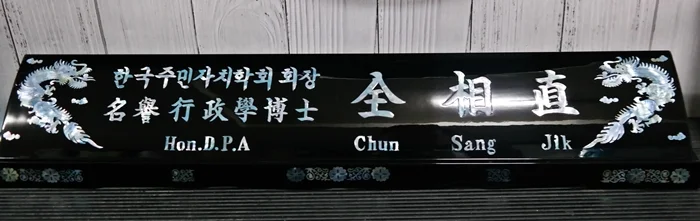 실제작 제품 4