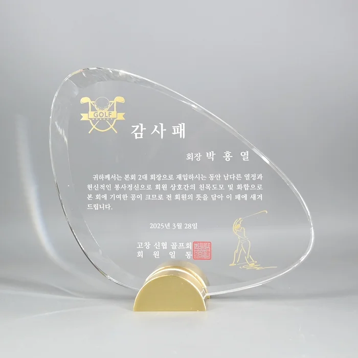 실제작 제품 4
