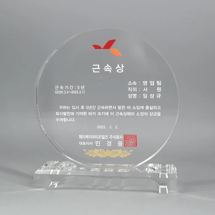 실제작 제품 2