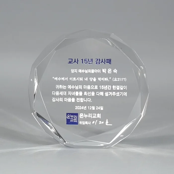 실제작 제품 4