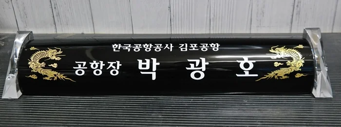 실제작 제품 1