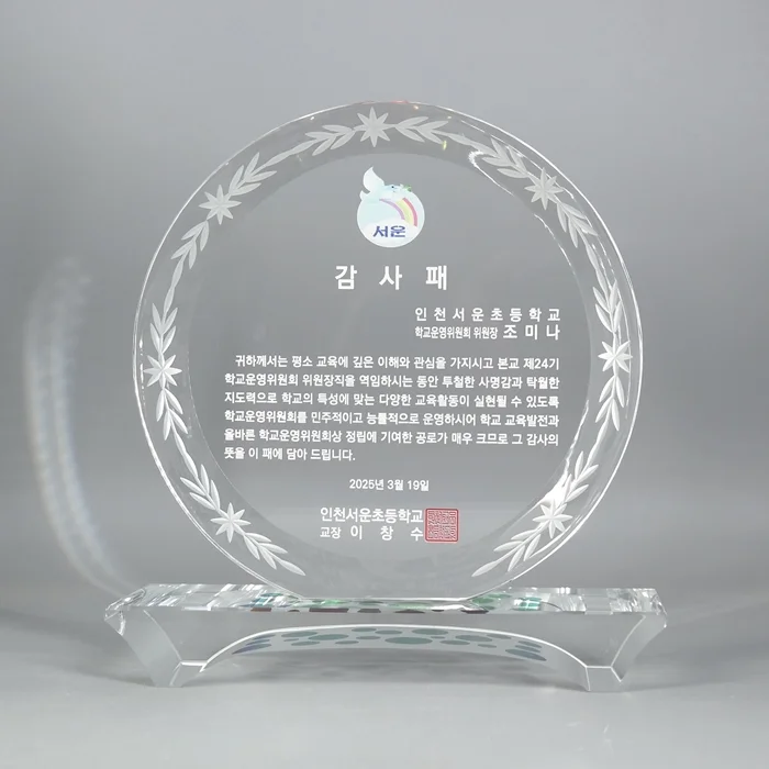 실제작 제품 1