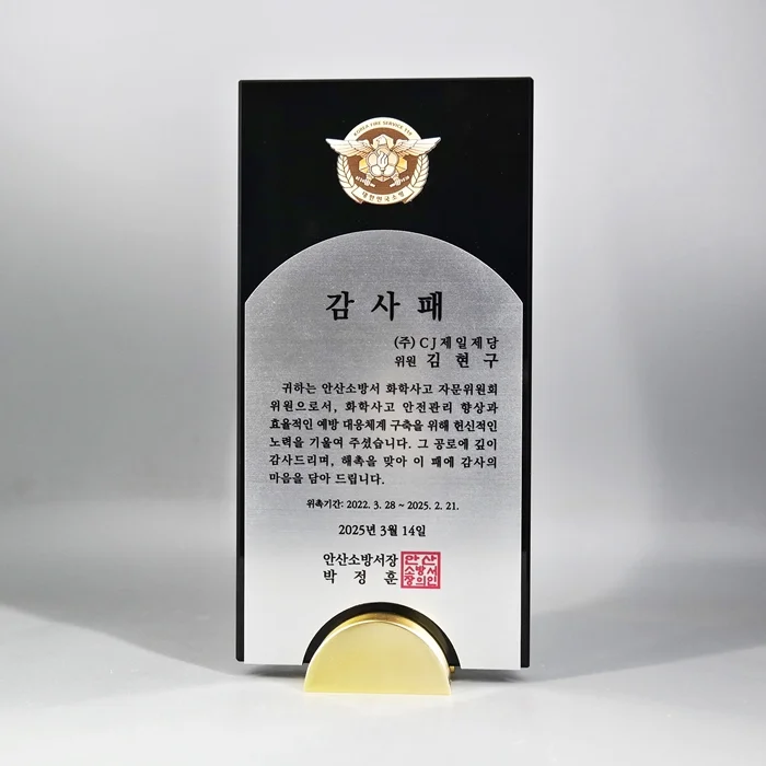 실제작 제품 4