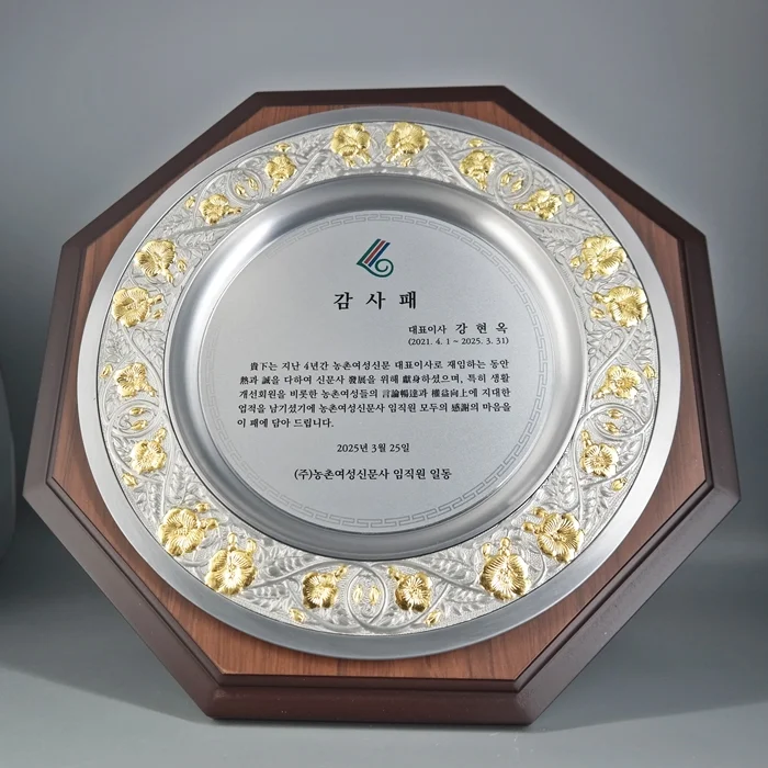 실제작 제품 1