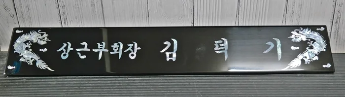 실제작 제품 1