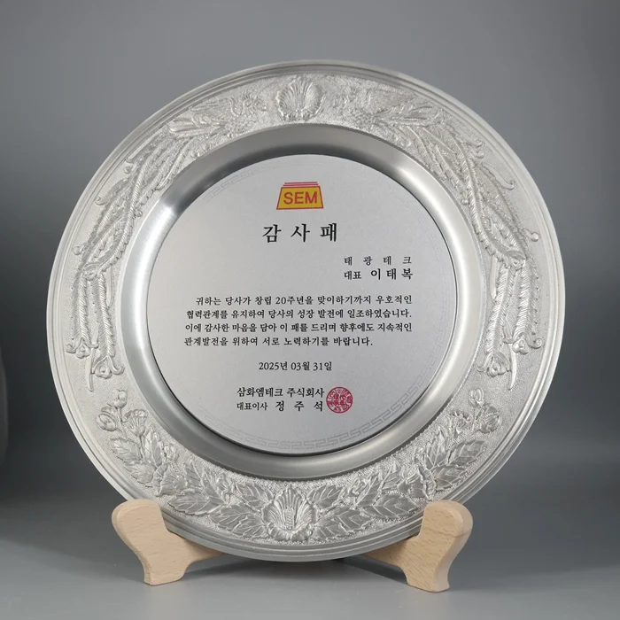 실제작 제품 4