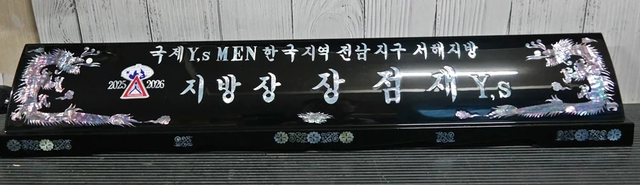 실제작 제품 1