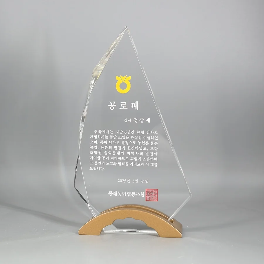 실제작 제품 4