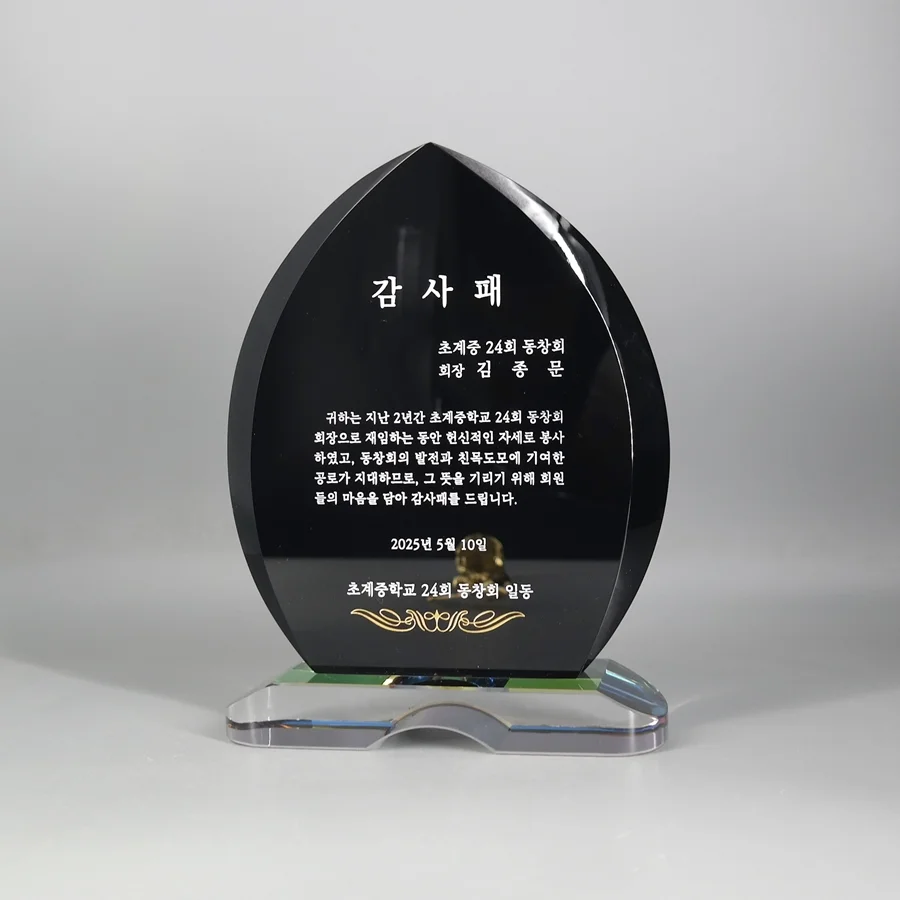 실제작 제품 5