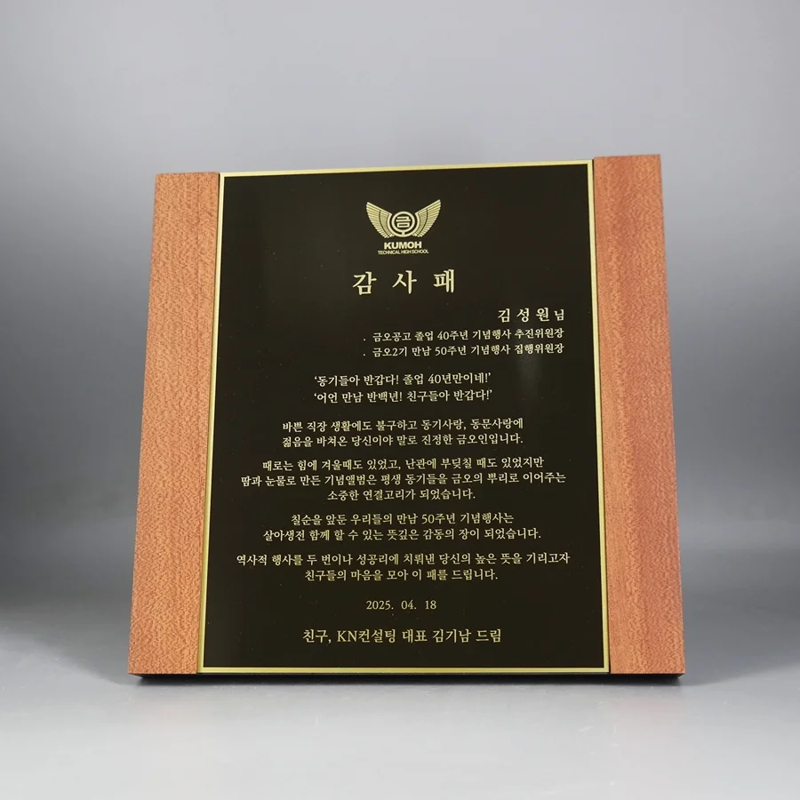 실제작 제품 2