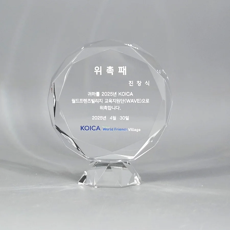 실제작 제품 1
