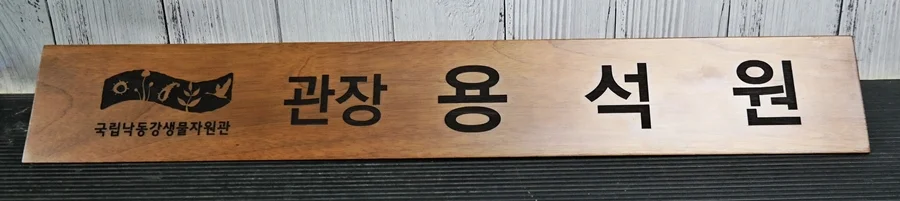 실제작 제품 2