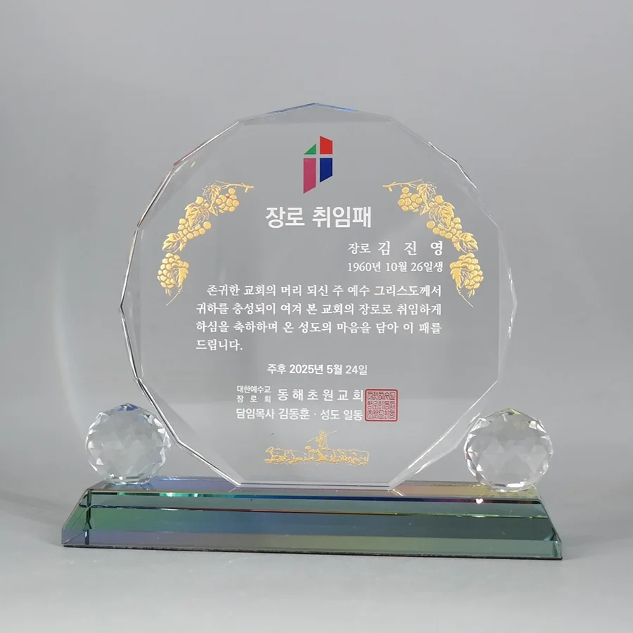 실제작 제품 4