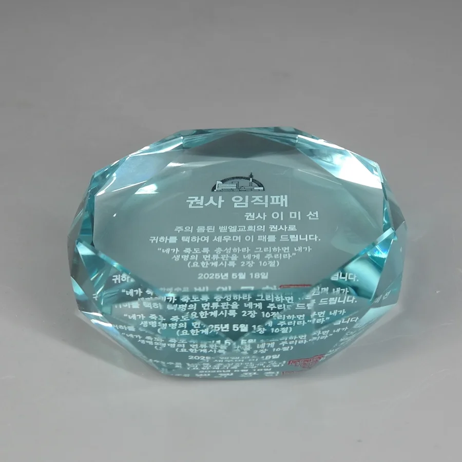 실제작 제품 1