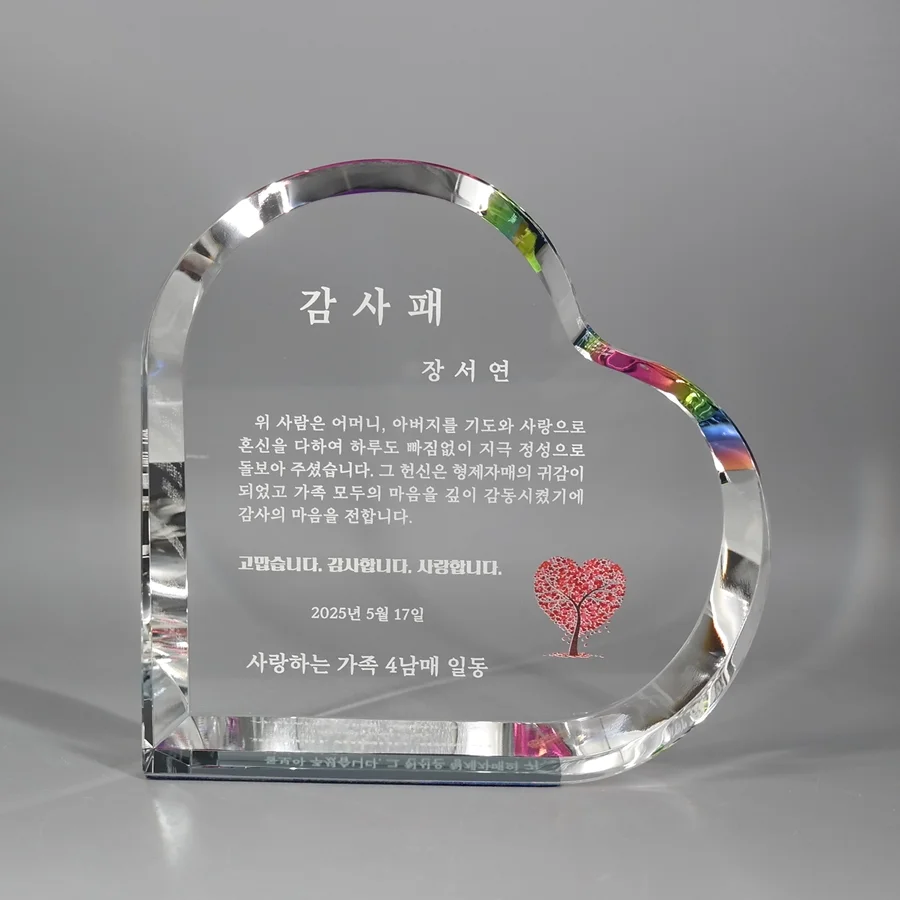 실제작 제품 3