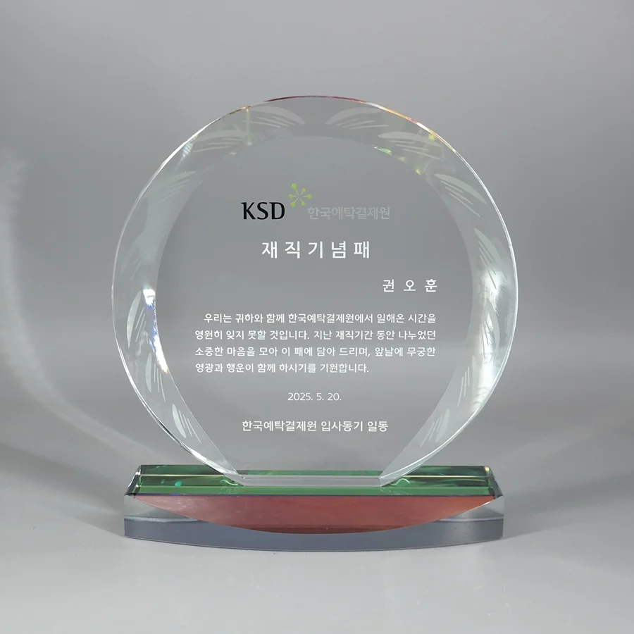 실제작 제품 4