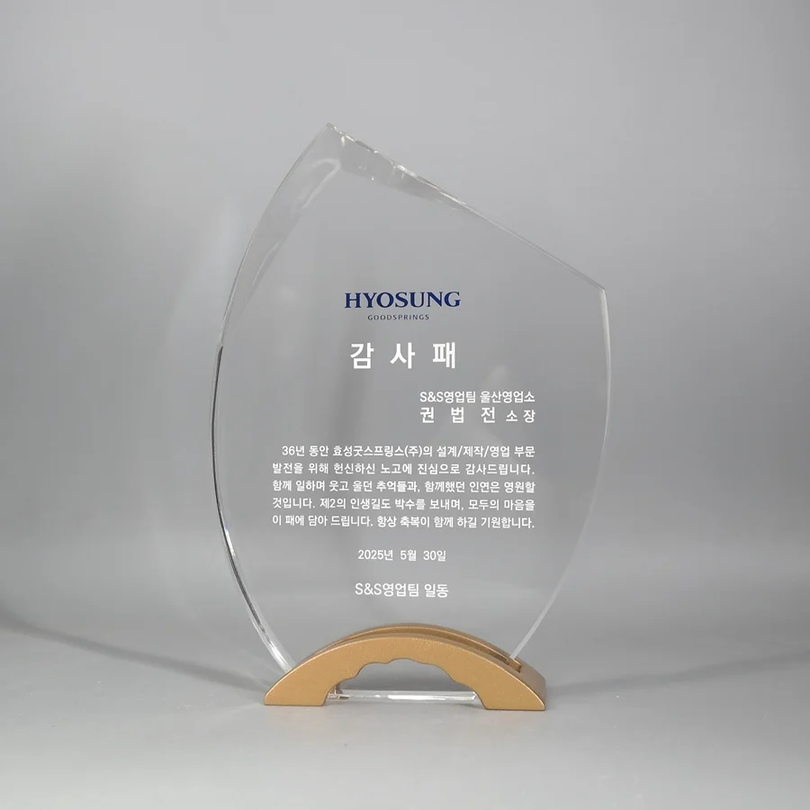 실제작 제품 1