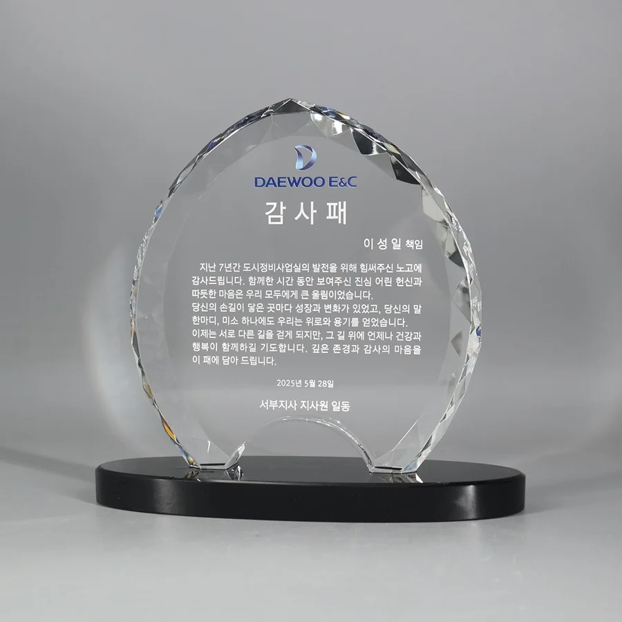 실제작 제품 1
