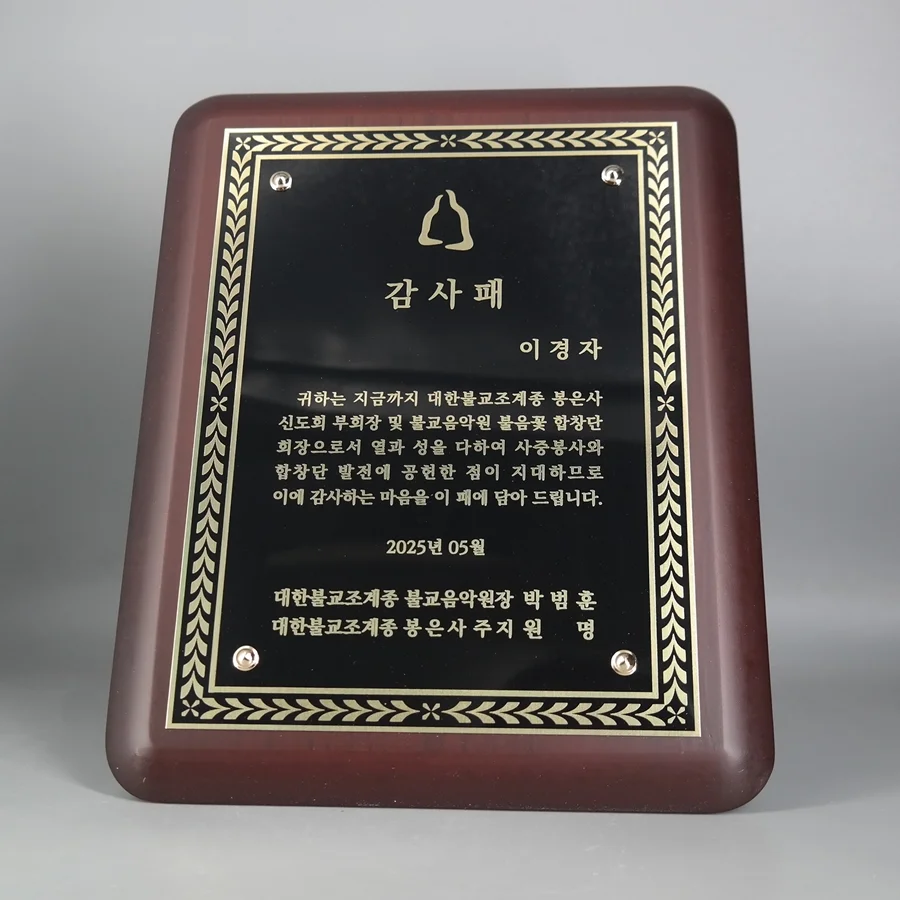 실제작 제품 1