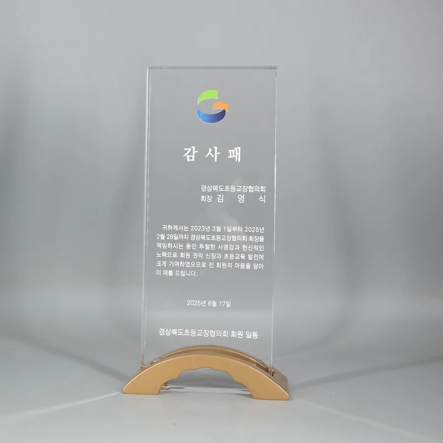 실제작 제품 5