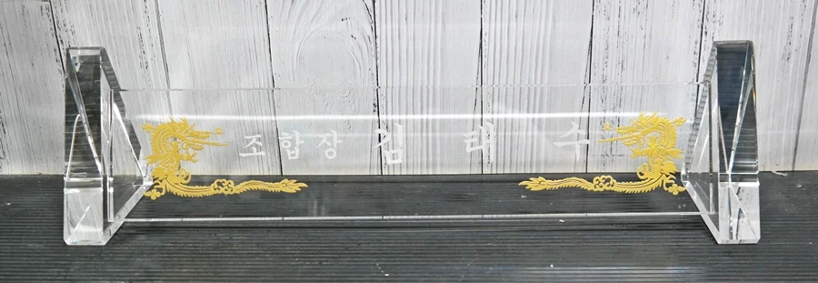 실제작 제품 1