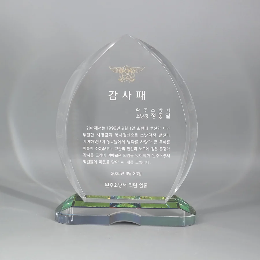 실제작 제품 4