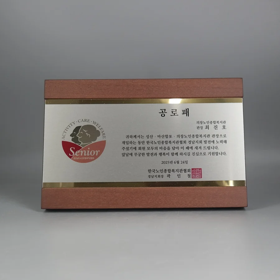 실제작 제품 1