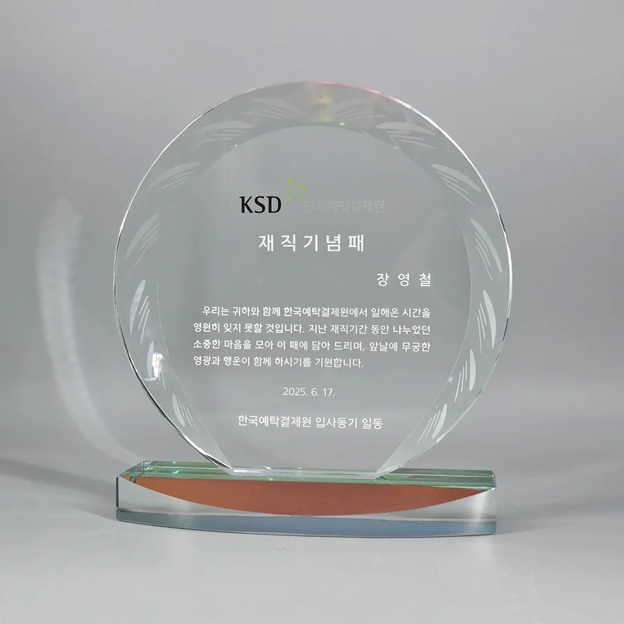 실제작 제품 3