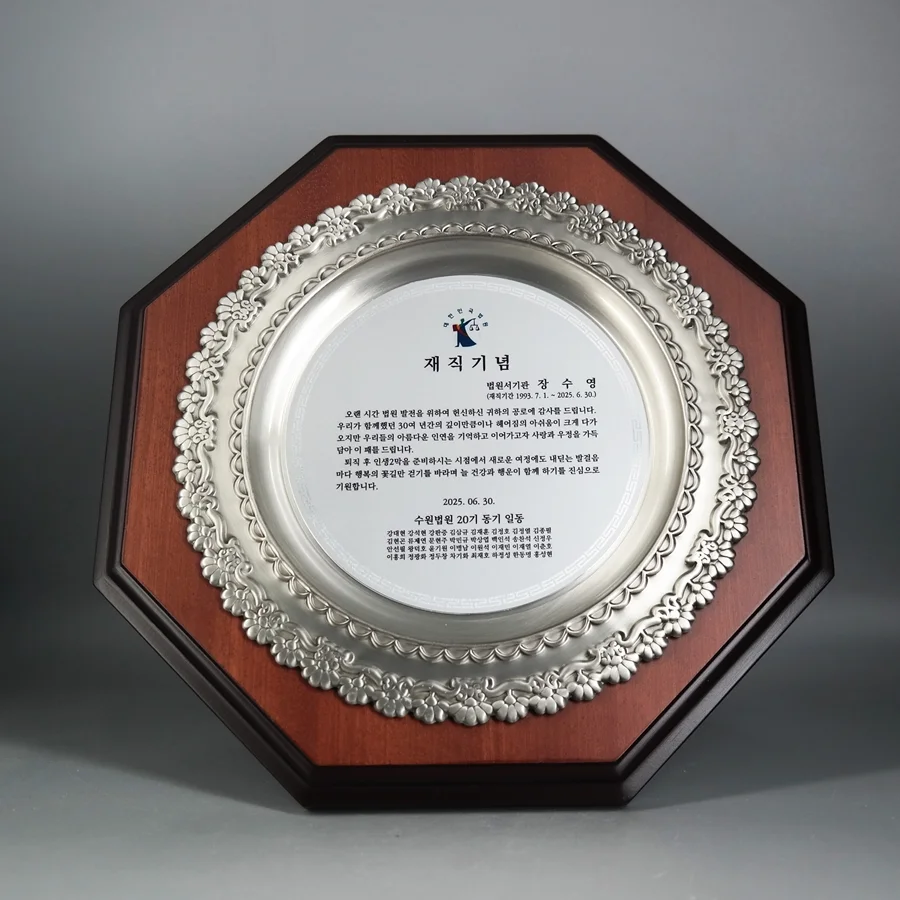 실제작 제품 5