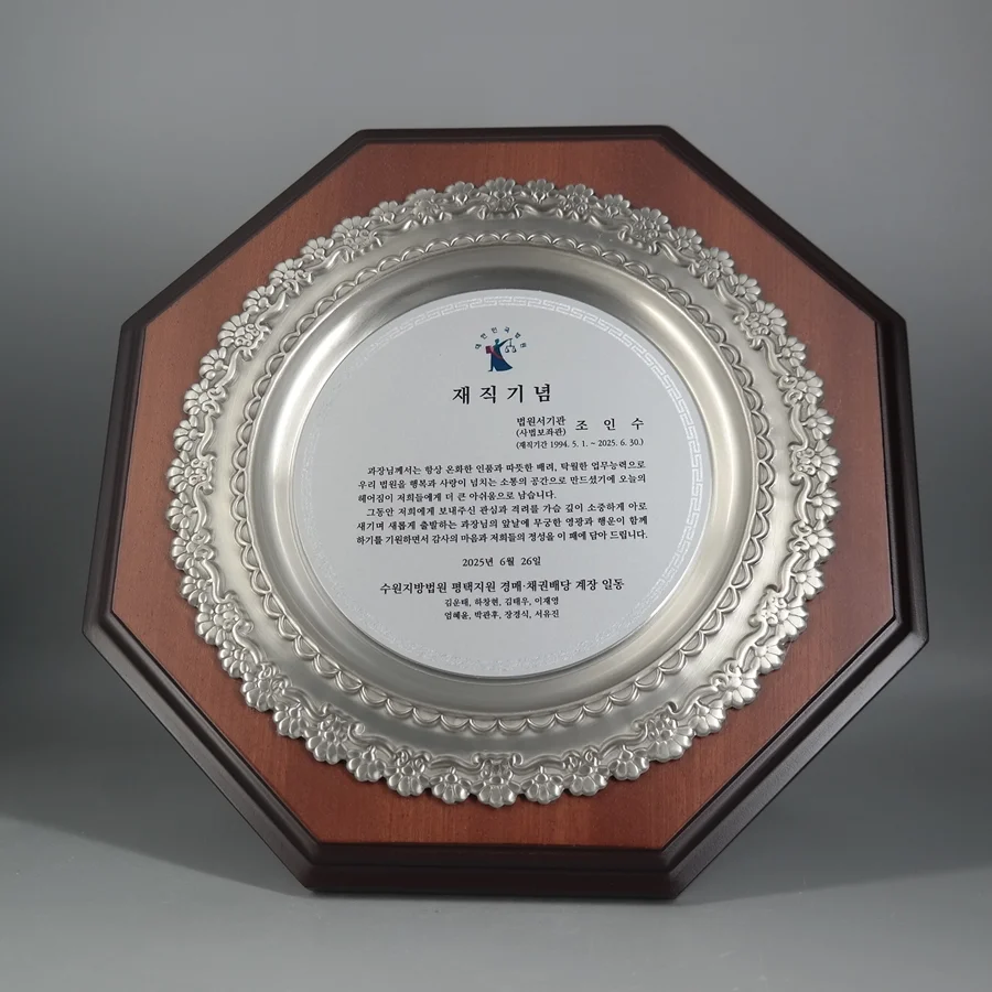 실제작 제품 4