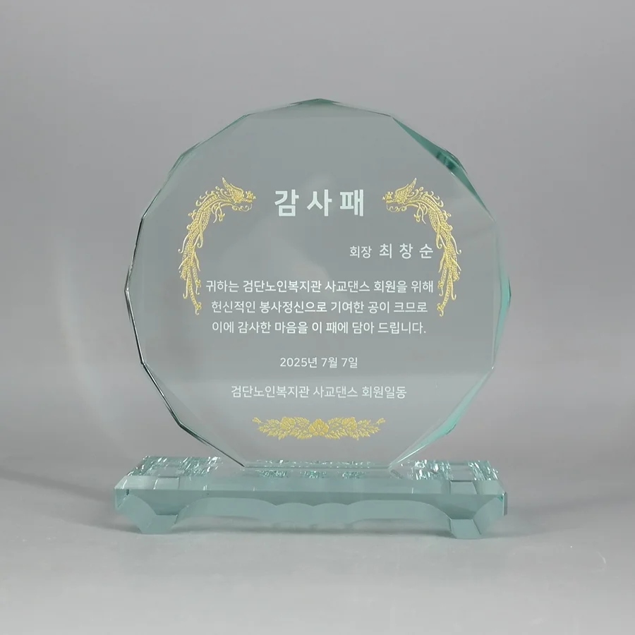 실제작 제품 1