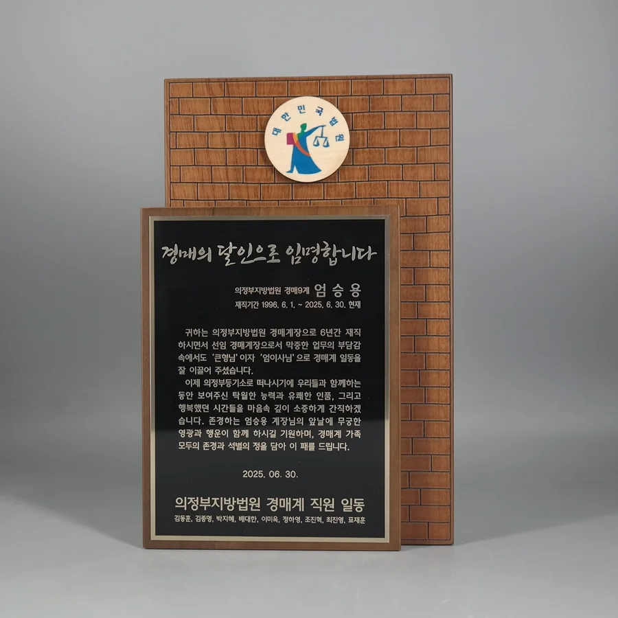 실제작 제품 4