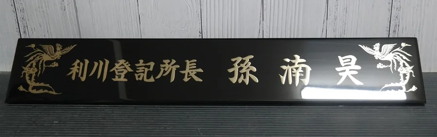 실제작 제품 1