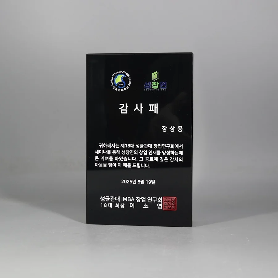 실제작 제품 3