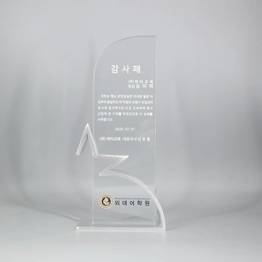 실제작 제품 5