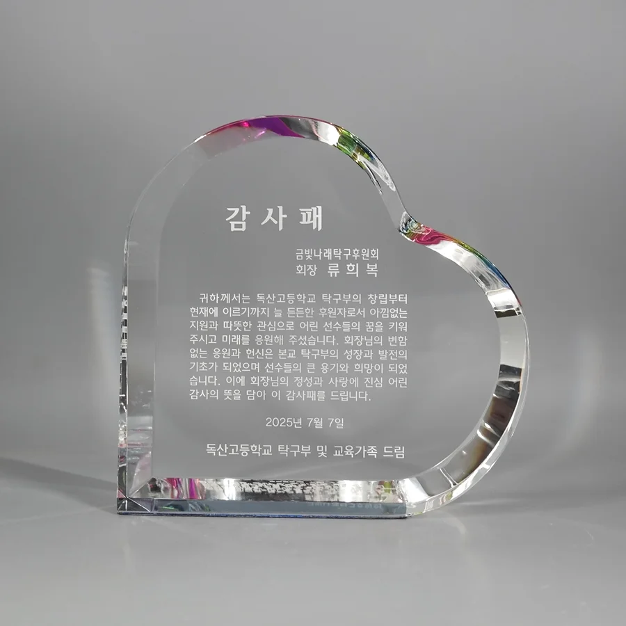 실제작 제품 2