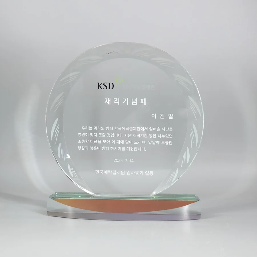 실제작 제품 2