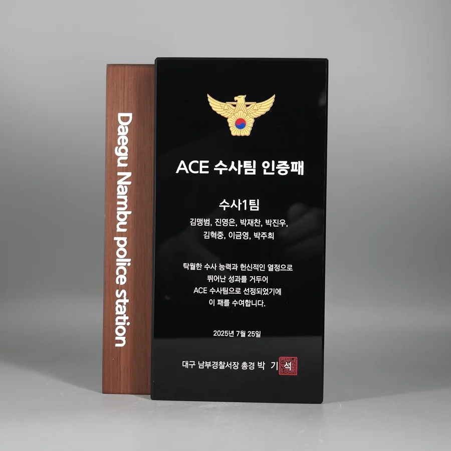 실제작 제품 3