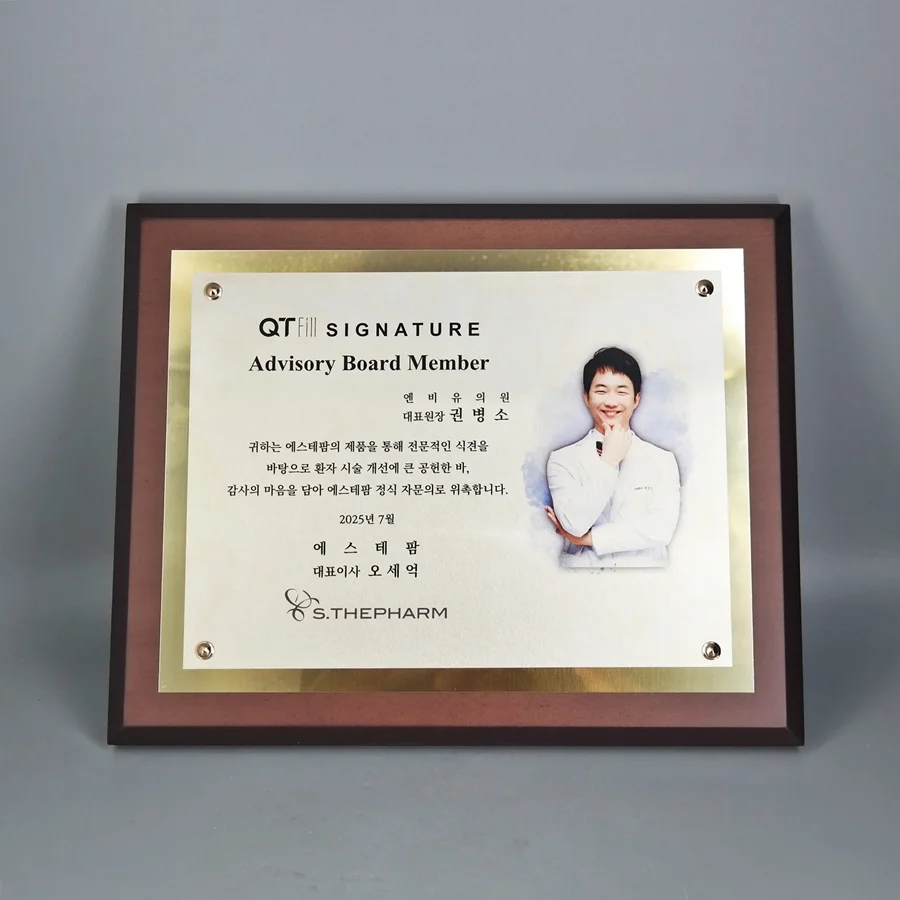 실제작 제품 4
