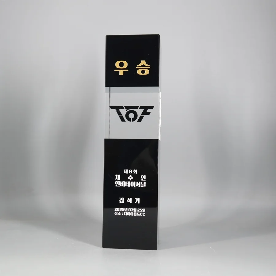 실제작 제품 4