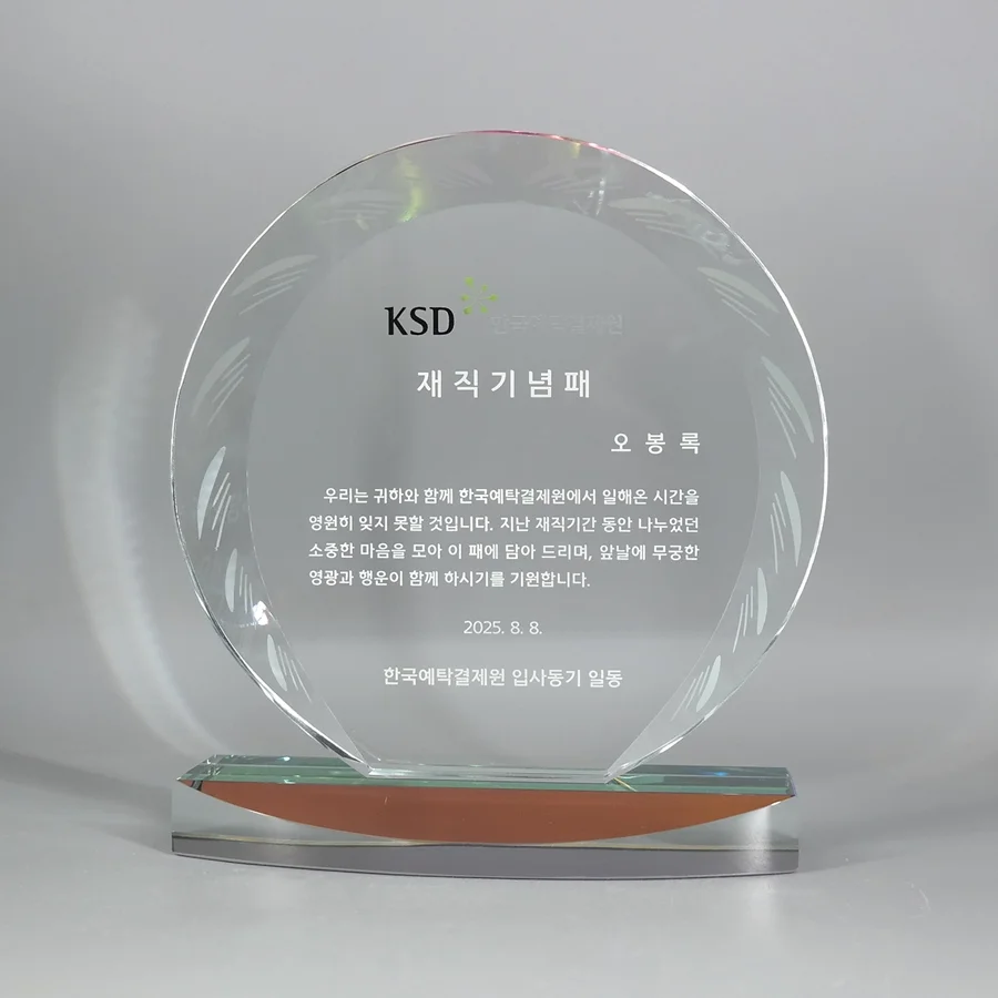 실제작 제품 1