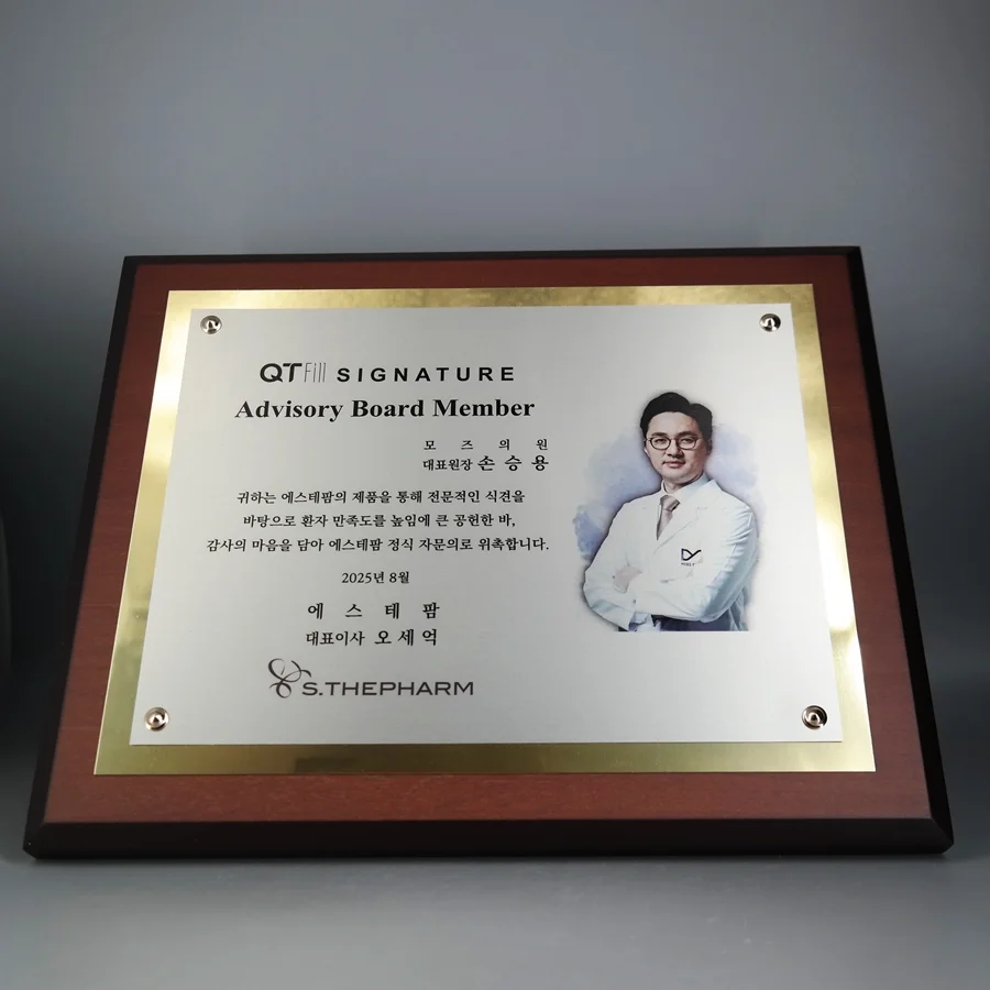 실제작 제품 3