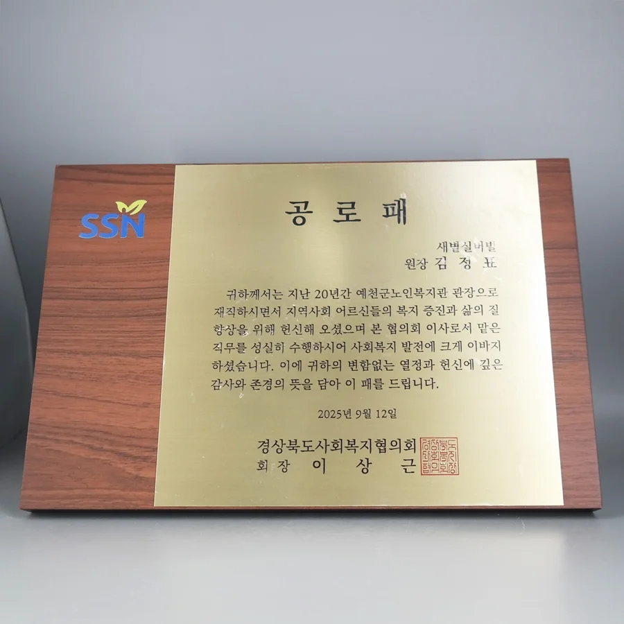 실제작 제품 2