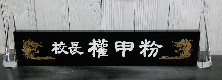 실제작 제품 2