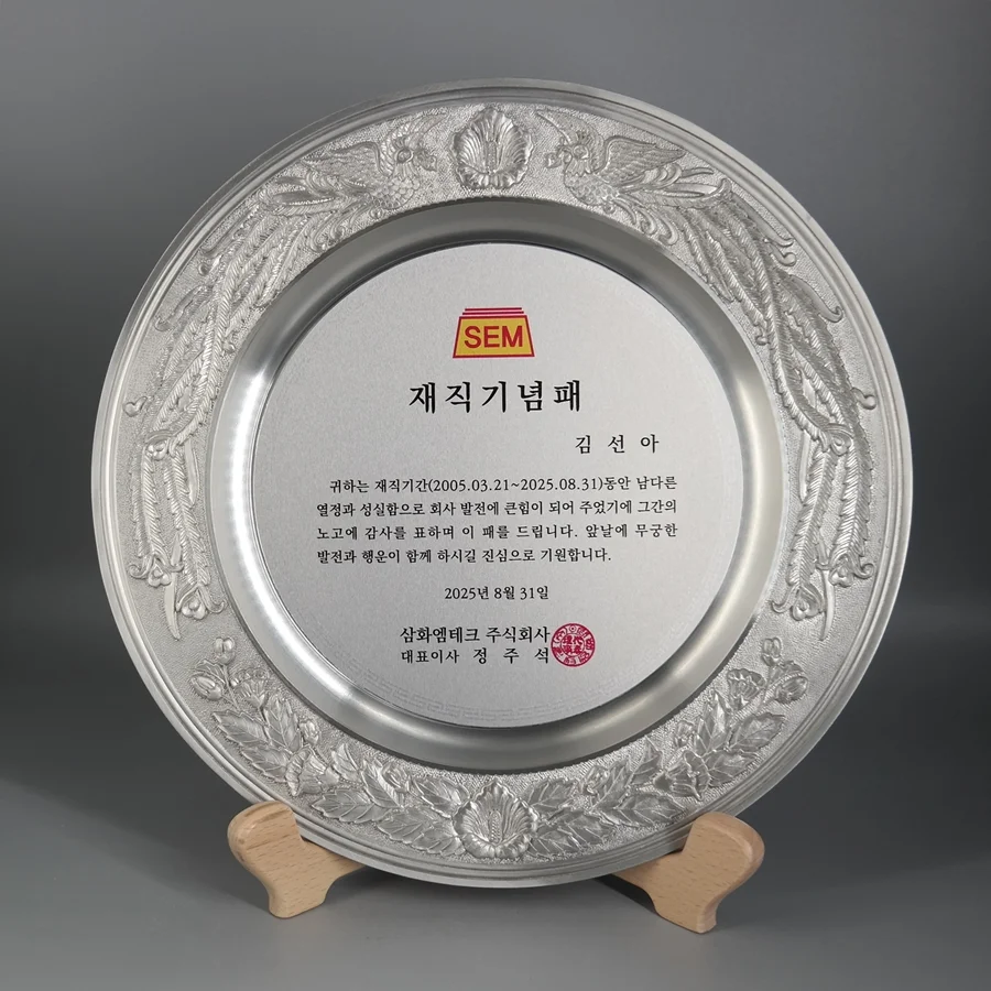 실제작 제품 3