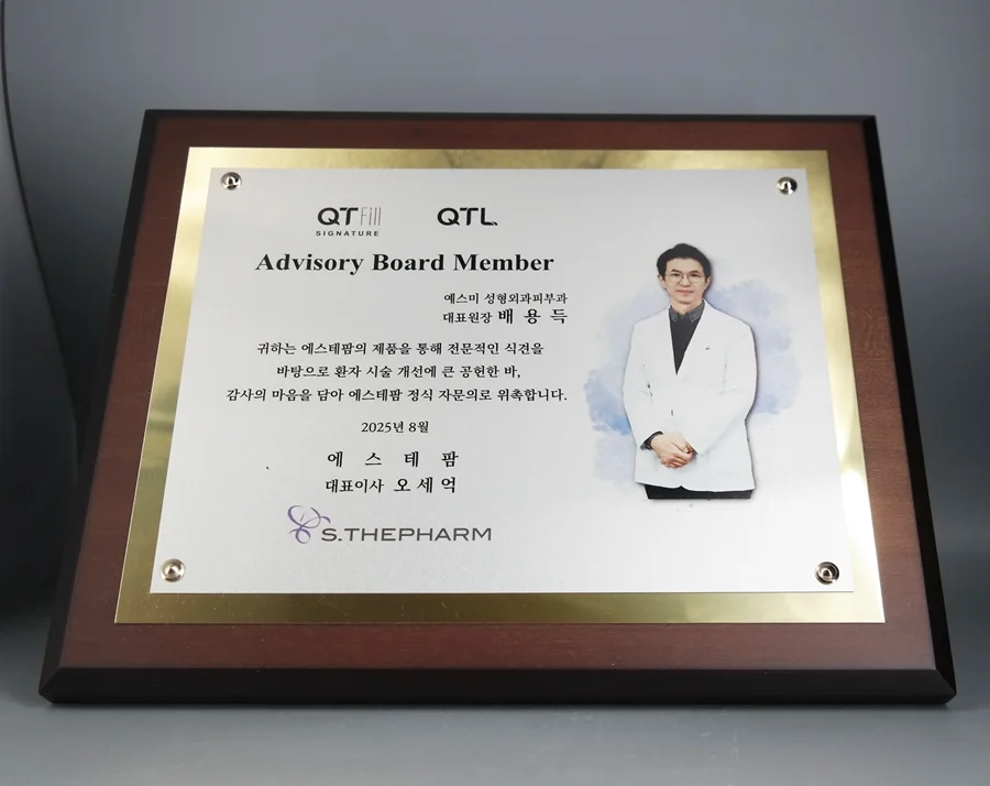 실제작 제품 2
