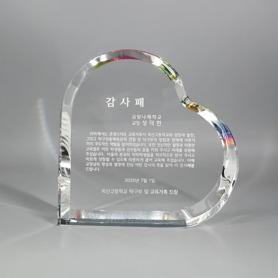 실제작 제품 1
